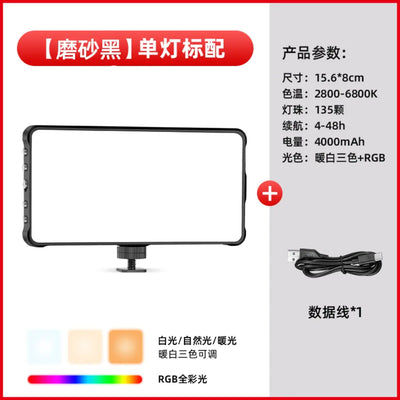 RGB Wireless Color Fill Light for Photography and Live Streaming