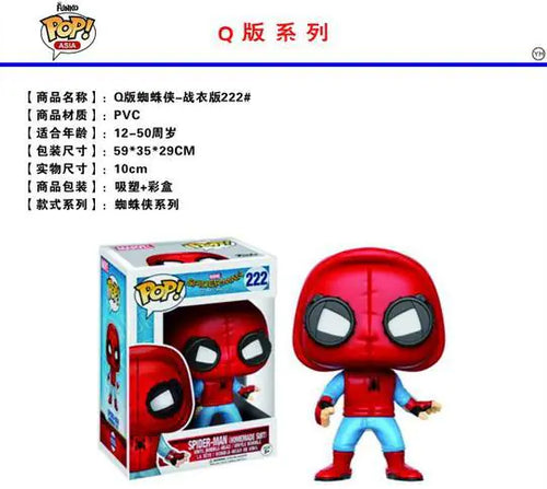 Load image into Gallery viewer, Funko Pop Avengers Iron Man Spider-Man Figures 220 &amp; 222
